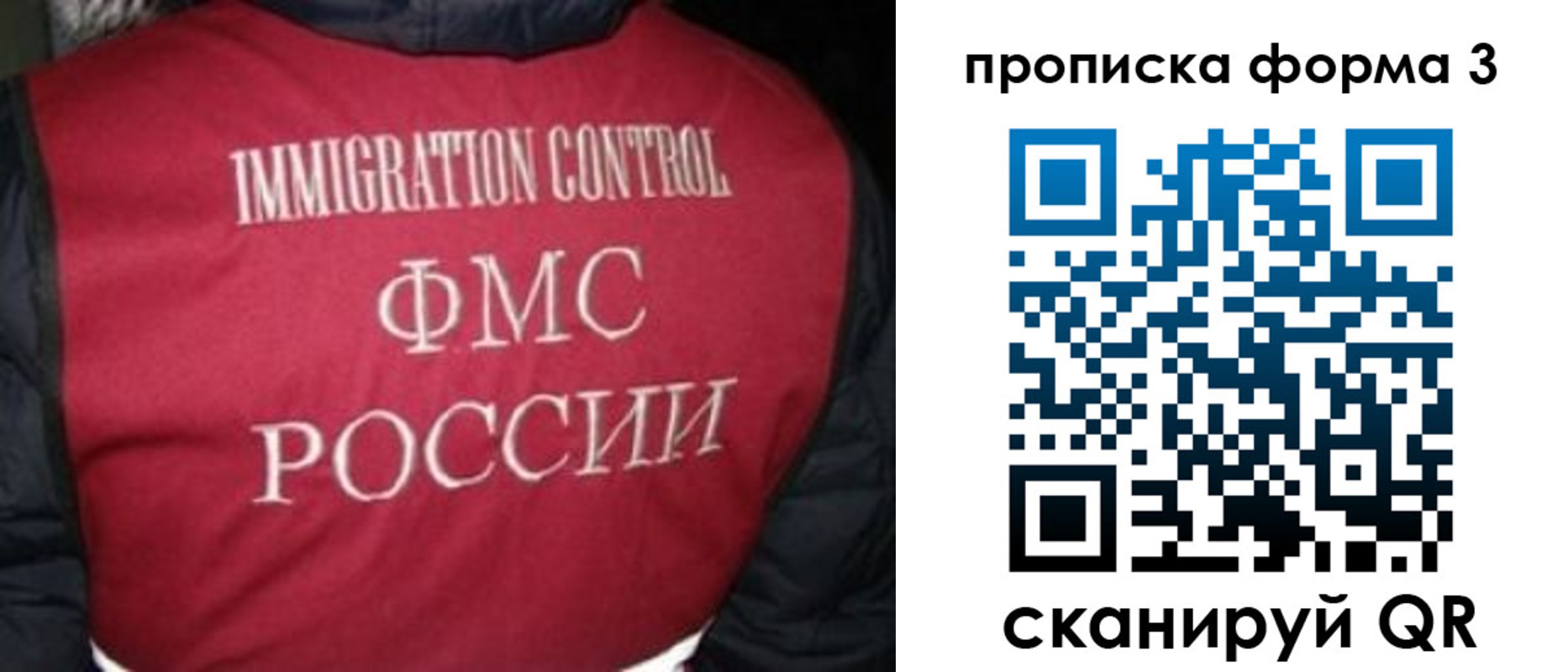 временная регистрация гарантия в Касли